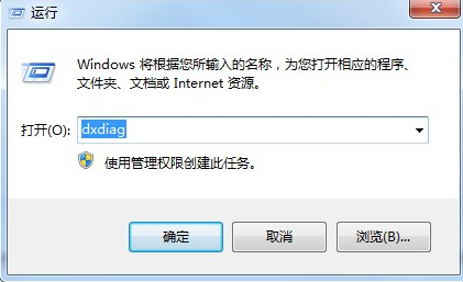 Win7旗舰版系统3d加速功能怎么关闭