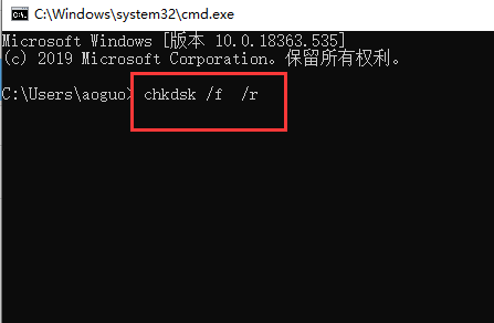 Win7蓝屏代码0x00000ed的解决方法