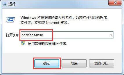 Win7系统搜索不到文件怎么办