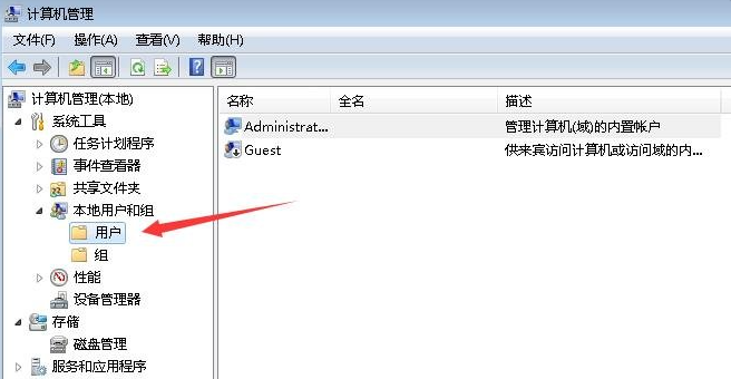 win7还原系统后账户被停用怎么办