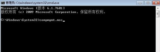 win7还原系统后账户被停用怎么办