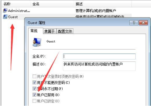 win7还原系统后账户被停用怎么办