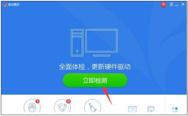 Win10电脑重装系统后插耳机没有声音怎么办