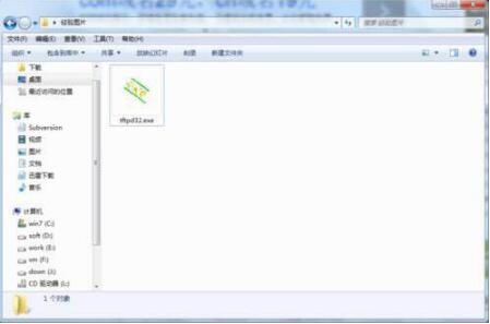 Win7系统tftp服务器怎么开启