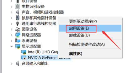 win10右键没有nvidia控制面板怎么解决