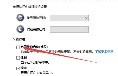 win10声音无法找到输出设备的应对办法