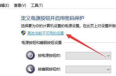 win10声音无法找到输出设备的应对办法