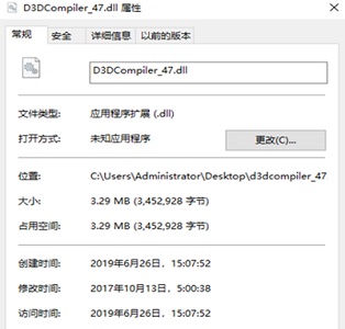 win10系统玩冰汽时代闪退的解决方法