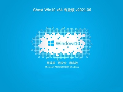 win10系统玩冰汽时代闪退的解决方法