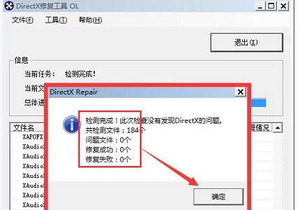 win10系统玩冰汽时代闪退的解决方法