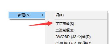 win10任务管理器闪退的应对办法