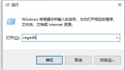 win10任务管理器闪退的应对办法