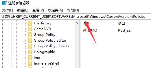 win10任务管理器闪退的应对办法