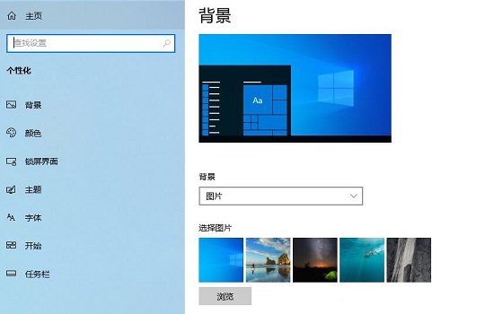 win10系统打开个性化设置闪退的解决方法