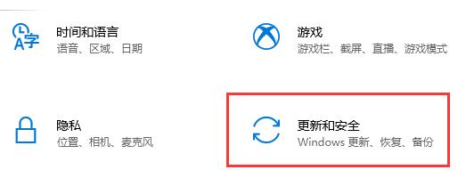 win10应用商店闪退怎么解决