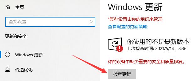 win10应用商店闪退怎么解决