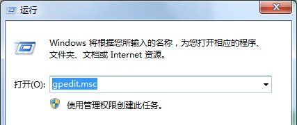 Win7更改共享设置无法保存怎么解决