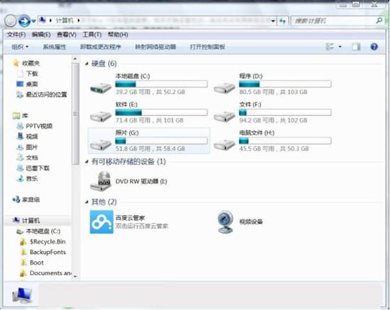 Win7系统电脑怎么清理temp文件