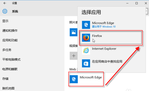 Win10系统搜索栏如何设置百度搜索