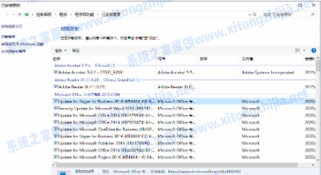 Win10更新重启后蓝屏无法进入系统怎么解决