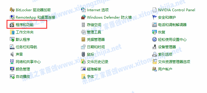 Win10更新重启后蓝屏无法进入系统怎么解决