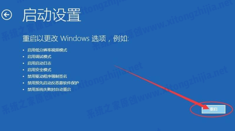 Win10更新重启后蓝屏无法进入系统怎么解决