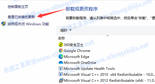 Win10更新重启后蓝屏无法进入系统怎么解决