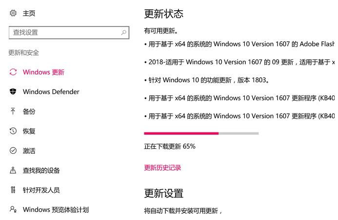 Win10无法打开系统功能提示0x80070057怎么解决