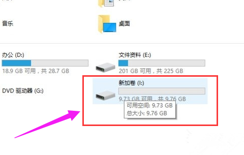 Win7硬盘分区教程