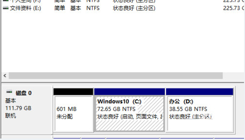 Win7硬盘分区教程