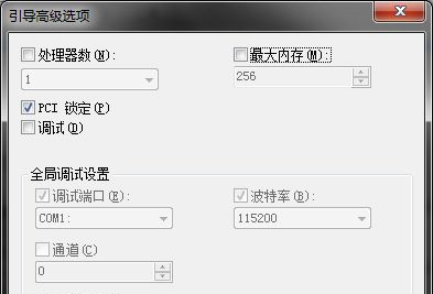 Win7提示NVIDIA显示设置不可用怎么办