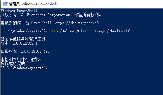 Win10提示WHEA_UNCORRECTABLE_ERROR蓝屏怎么办