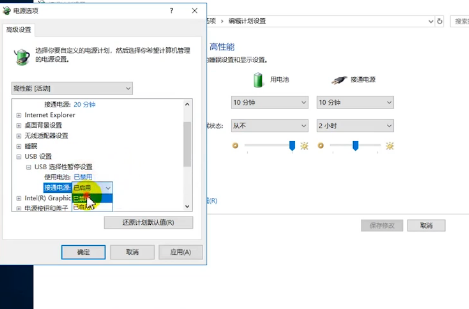 Win10系统usb无法识别设备怎么办