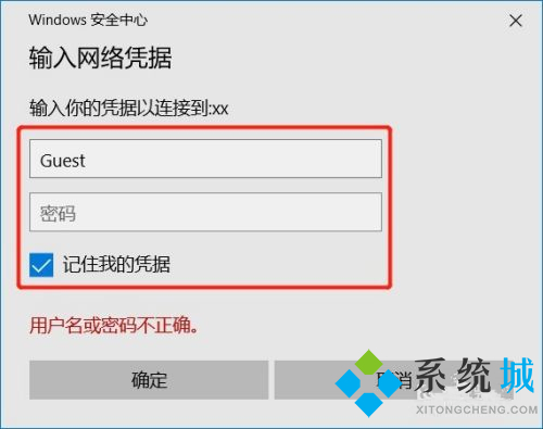 win7系统共享打印机设置的方法