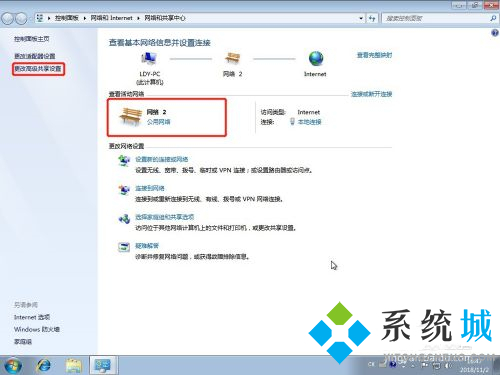 win7系统共享打印机设置的方法