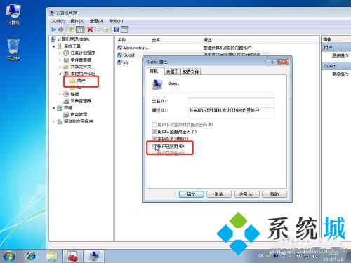 win7系统共享打印机设置的方法