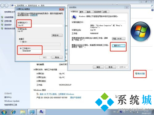 win7系统共享打印机设置的方法