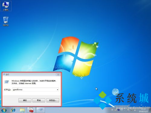 win7系统共享打印机设置的方法