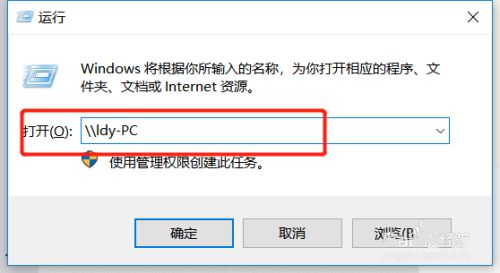 win7系统共享打印机设置的方法