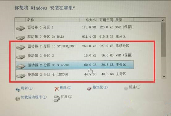 重装Win10系统后无法识别固态硬盘怎么办