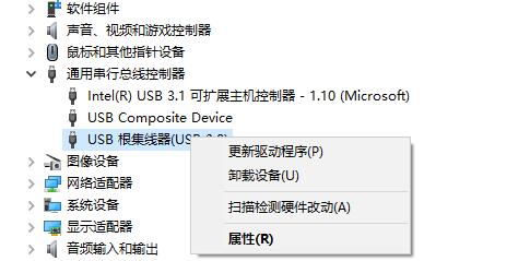 win10系统传输文件时提示0xc0000719的解决方法