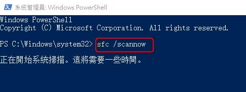 win10系统传输文件时提示0xc0000719的解决方法