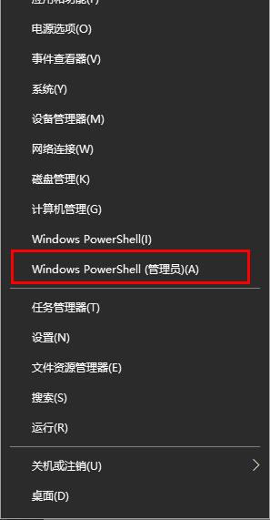 win10系统盗贼之海无法打开的解决方法