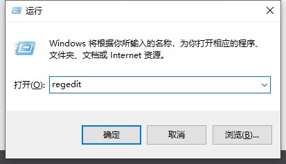 win10电脑搜索框不能输入的解决方法