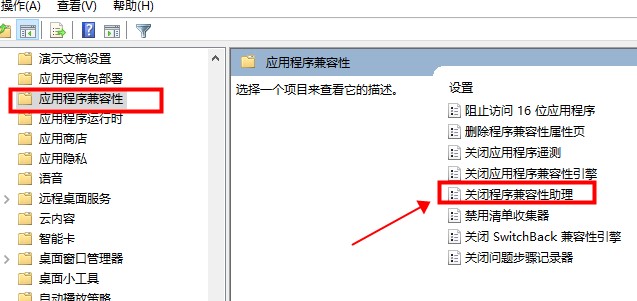 win10系统英雄联盟图形设备初始化失败怎么解决