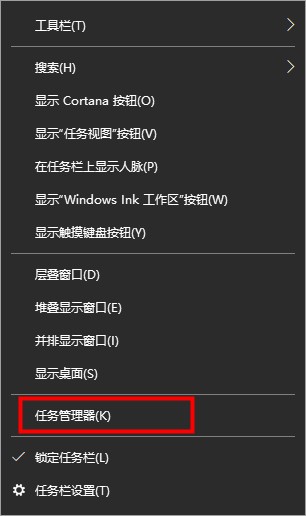 win10系统搜索框点击没反应的解决方法