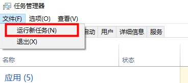 win10系统搜索框点击没反应的解决方法