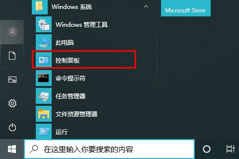 win102004更新卡在正在安装的解决方法