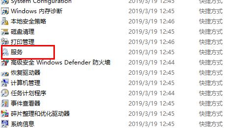 win102004更新卡在正在安装的解决方法