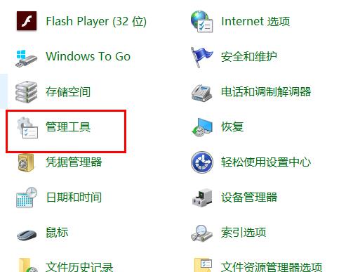 win102004更新卡在正在安装的解决方法